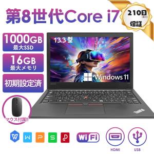 ノートパソコン Lenovo ThinkPad X280 Core i5 8250U 1.6GHz/8GB/256GB