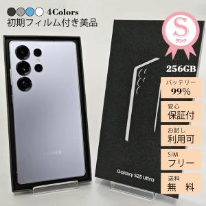 Galaxy S25+ シルバー 本体 256GB SIMフリー 韓国版 保証1年 新品未