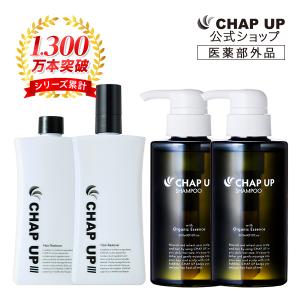 チャップアップ（CHAP UP） 育毛剤 レフィル 詰め替え 付け替え 120mL