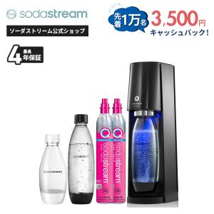 sodastream（ソーダストリーム） 【今なら10％OFF！】ソーダストリーム