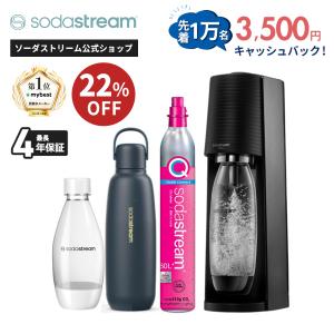sodastream（ソーダストリーム） E-TERRA(E-テラ)スターターキット
