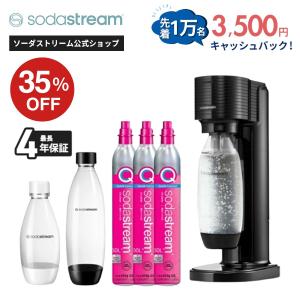 sodastream（ソーダストリーム） DUO(デュオ)スターターキット＜炭酸水