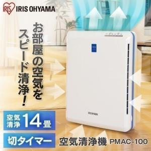 アムウェイ アトモスフィア 空気清浄機S 2018年製造 Amway : ビタミン