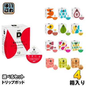 コーヒー 紅茶 緑茶 UCC ドリップポッド 専用カプセル 12杯分 3箱