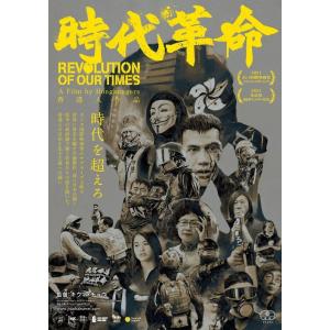 仮面の忍者 赤影 DVD 第4部 魔風篇 2枚組 - 映像と音の友社 : 映像と音