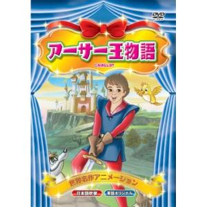 日本コロムビア 新品 DVDシリーズ『手塚治虫アニメワールド』 リボンの