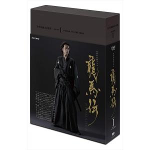 おまけCL付】新品 NHK大河ドラマ -龍馬伝 完全版 DVD BOX-1(season1