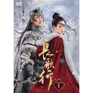 おまけCL付】新品 恋華（れんか）〜ラブ・オブ・フェニックス〜 DVD