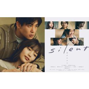 ハ取)TVドラマ 4Blu-ray/silent -ディレクターズカット版- Blu-ray BOX