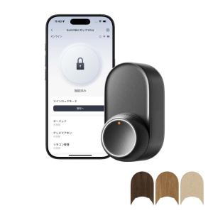 SwitchBot（スイッチボット） ドアロックUltra 顔認証セット ブラック