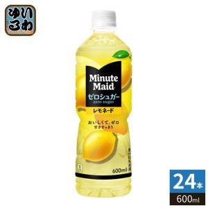 Minute Maid ミニッツ メイド ゼロシュガー レモネード 600ml PET 24本