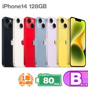 純正バッテリー90-99% iPhone 14 128GB Aランク : 中古スマホと