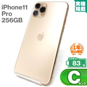 iPhone 11 Pro セイモバイル☆国内SIMフリー 64GB スペースグレー 新品