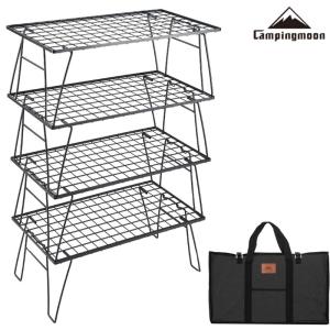 UNIFLAME（ユニフレーム） フィールドラック2個セット 611616 テーブル