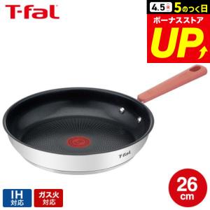 T-fal（ティファール） オプティスペース IH ステンレス フライパン