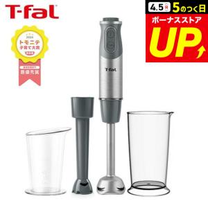 Vita Craft（ビタクラフト） クイックハンドブレンダー No.3512 爆買