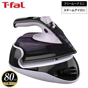 フリームーブ ティファール T-fal ミニ 6111 送料無料 FV6111J0