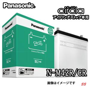 Panasonic（パナソニック） バッテリー N-M42/CR ダイハツ ウェイク [M
