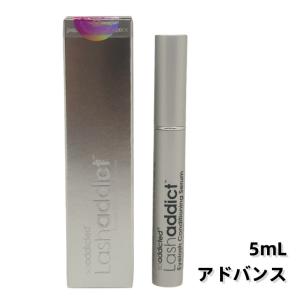 アメリカ直送 Rodan and Fields Lash Boost ENHANCEMENTS ロダン