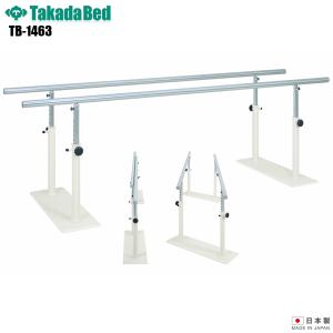 カワムラサイクル 簡易平行棒 BP2 リハビリ 歩行トレーニング 歩行訓練