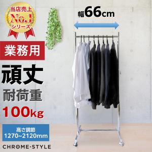 ガス管ハンガーラック 水道管 Sサイズ アイアンハンガーラック