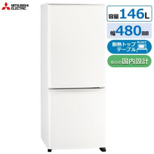 三菱（MITSUBISHI） MR P15M B 冷蔵庫 146L 右開き ブラック