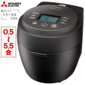 三菱（MITSUBISHI） 本炭釜 紬 炊飯器 0.09〜1.0L(0.5合〜5.5合) NJ