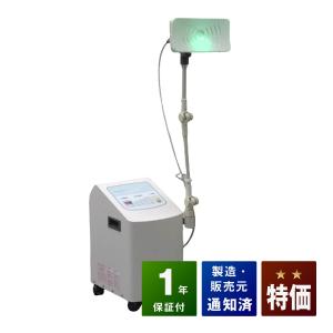 ガイアイオン SAJ ジェラルミン型 中古 Aランク 1年保証 ラドン