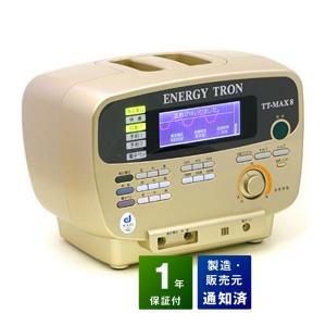 エナジートロン YK-9000 中古 特価ランク 5年保証 日本スーパー電子