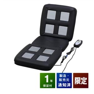 belleforme(ベルフォーマ) 中古 1年保証 EMS機器 テクノリンク : 健康