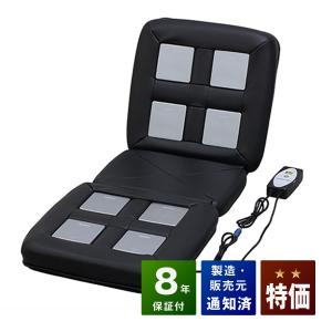 リラクゼーションパーク シートクッション （RPクッション） ユニット8