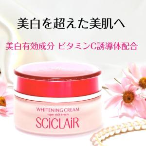 潤い】クリーム｜Culubell（クリューベル）ゴールドEX : ジェイエステ