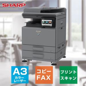 埼玉発】【FUJIFILM(旧Xerox)】A3カラーレーザー複合機 ApeosPort