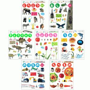 講談社の動く図鑑 MOVE mini 既刊13巻セット : 六本木 蔦屋書店 ヤフー