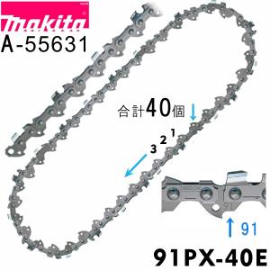 マキタ（makita） 91PX-46E 300mm木材用チェーンソー替刃(A-55647