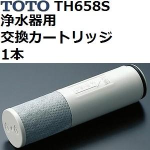 TOTO TOTO(トートー) キッチン台所用品 TH658-1S 内蔵形 浄水器