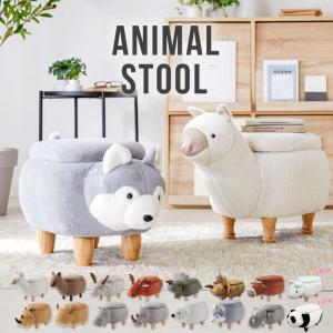 座れるぬいぐるみ シマウマ 椅子 いす チェアー アニマルスツール 馬