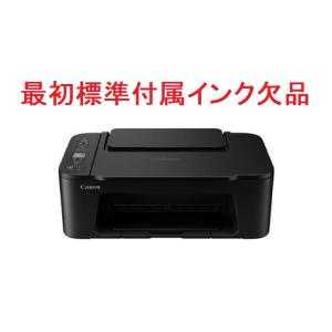 PIXUS TS3730 インクジェットプリンター キャノン プリンター キヤノン