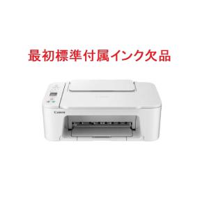 キヤノン（Canon） 標準付属のインク欠品 プリンター A4インクジェット