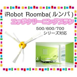 ルンバ ルンバ ロボット掃除機 ルンバ694 R694060 iRobot社
