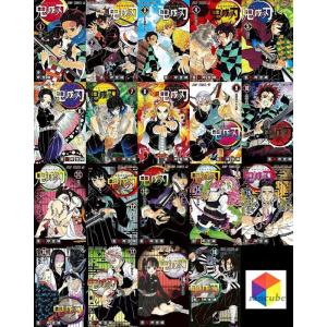 新品 / 鬼滅の刃 外伝 (1巻 全巻) : 漫画全巻ドットコム Yahoo