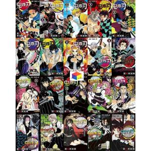 漫画 鬼滅の刃 全巻セット 1-23巻セット ジャンプ 吾峠 呼世晴 キメツ