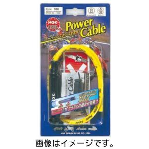 ワイズギア ヤマハ YAMAHA 代替品番：X73-82510-14 メインスイツチ