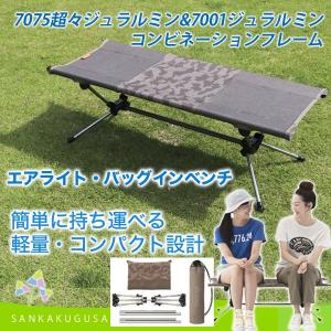 LOGOS（ロゴス） 残り2 チェア テーブル トレックテーブルチェアコンボ