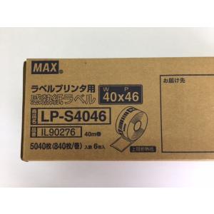 マックス（MAX） 感熱紙ラベル LP-S4046VP（1箱50巻入） : サンワOA