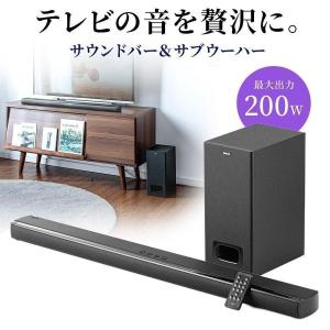 DENON（デノン） サブウーハー内蔵 サウンドバー DHT-C200 DTS Virtual