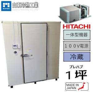 SHARP（シャープ） 中古 137L 2ドア冷蔵庫 つけかえどっちもドア SJ