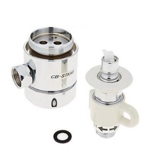 分岐水栓 CB-STKA6と同等品 タカギ JH9014 食器洗い乾燥機用 分岐止水