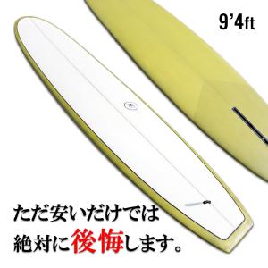 誰でも簡単ミニロングボード「オーバル」8.2ft 丁度良いサイズで家も車