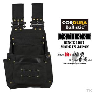 KNICKS ニックス チェーンタイプ3段腰袋2×4工法用釘袋 コーデュラ バリ